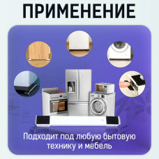 Подставка металлическая на колесах для перемещения бытовой техники и мебели